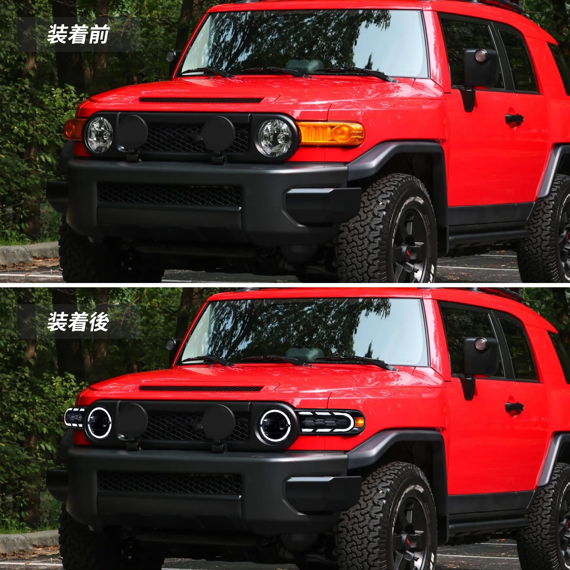 Amazon | VLAND トヨタ FJ クルーザー ヘッドライト オープニング